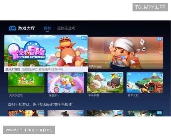 ng真人视讯平台的技术优势与创新应用带来更流畅更高清的游戏体验