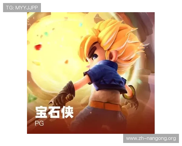 南宫pg官网在线下载详细教程，帮助新手快速掌握游戏下载与安装步骤