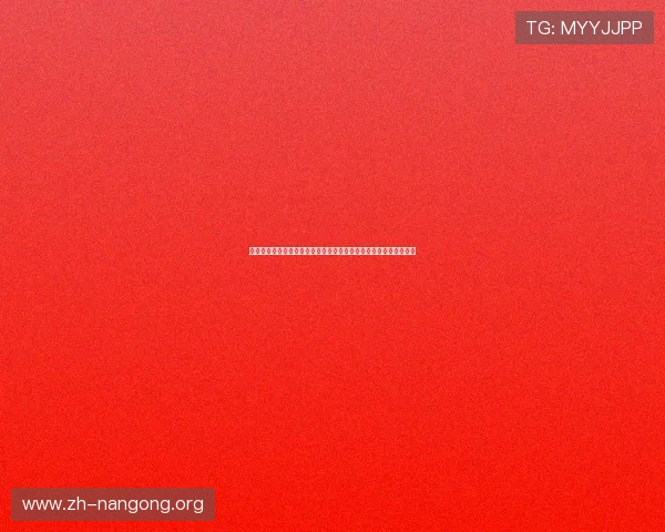 乐游棋牌官网充值流程详解，安全便捷的充值方式保障你的资金安全